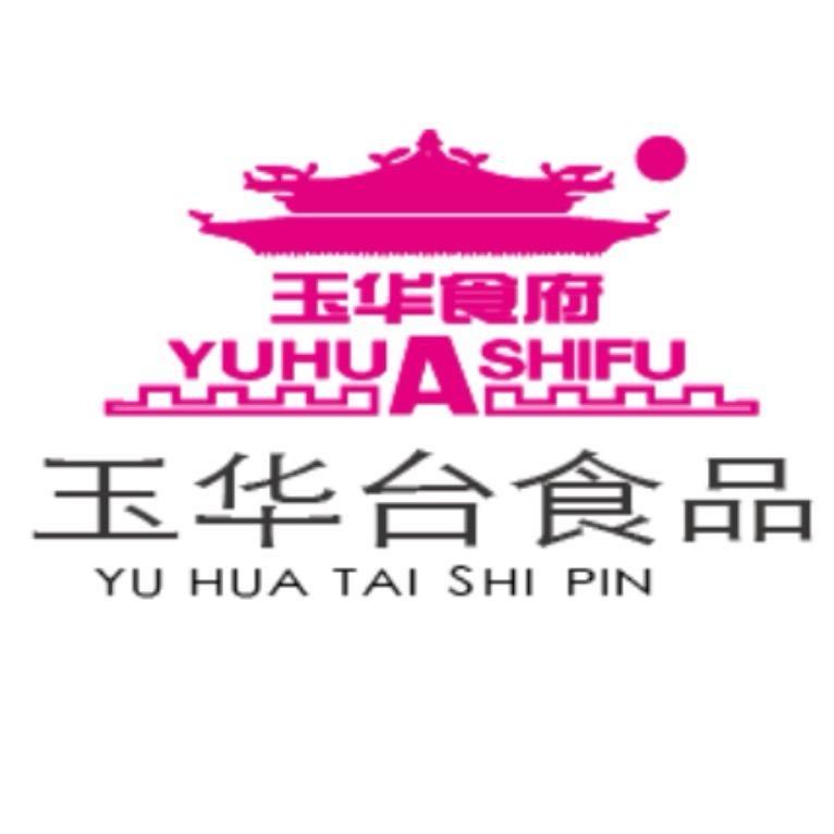 玉华食府四辈酱货