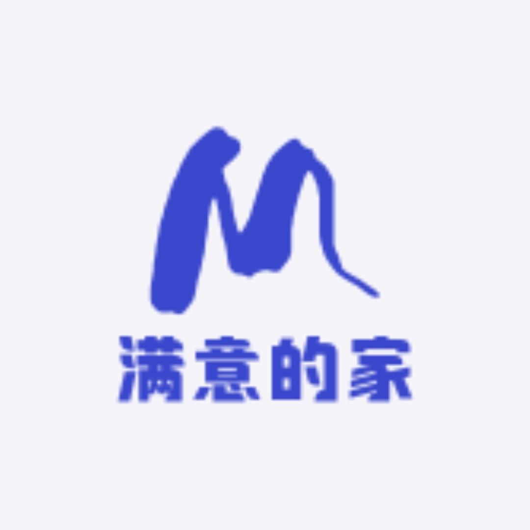 满意的家