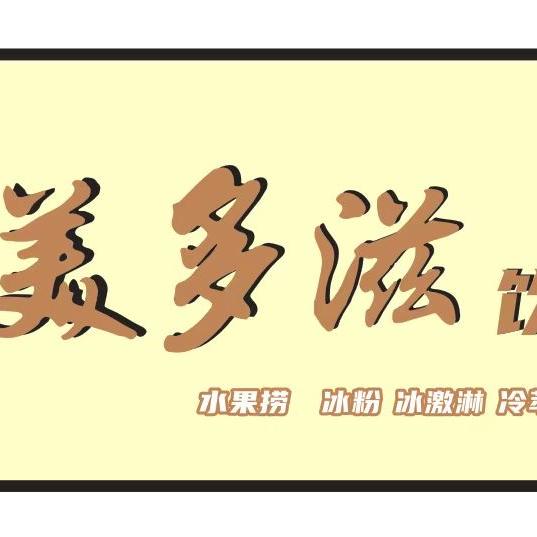 小庆老师家政服务