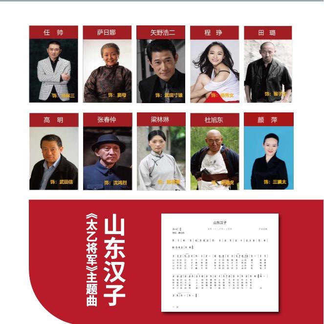 奋斗的阿萍饰演《三姨太》