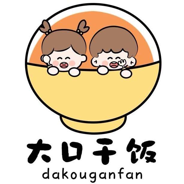 纳雍大口干饭辅食店