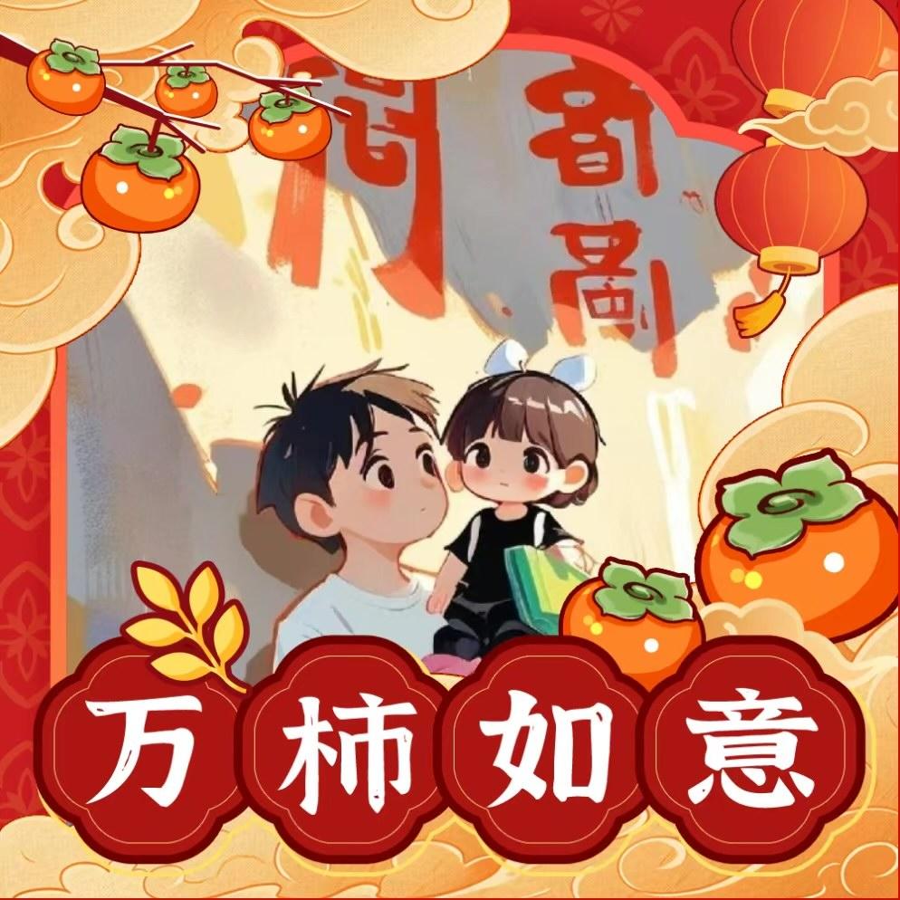 大侄儿