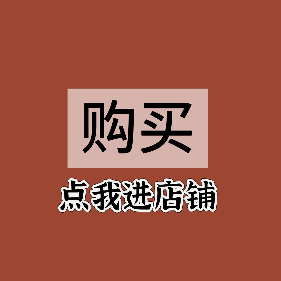 潮流优选男装服饰