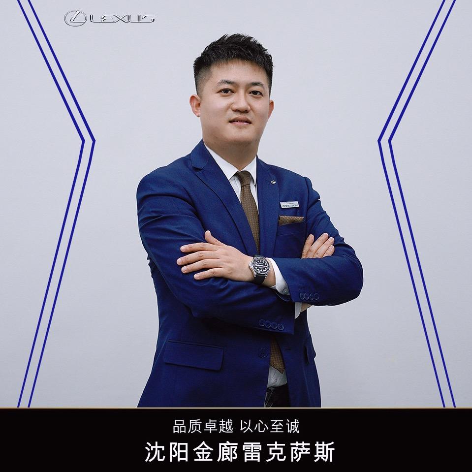 沈阳金廊雷克萨斯~黎明