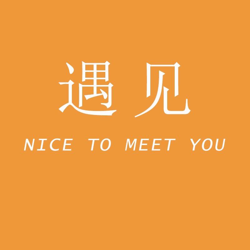 劳伦兰帝服饰专卖店授权号