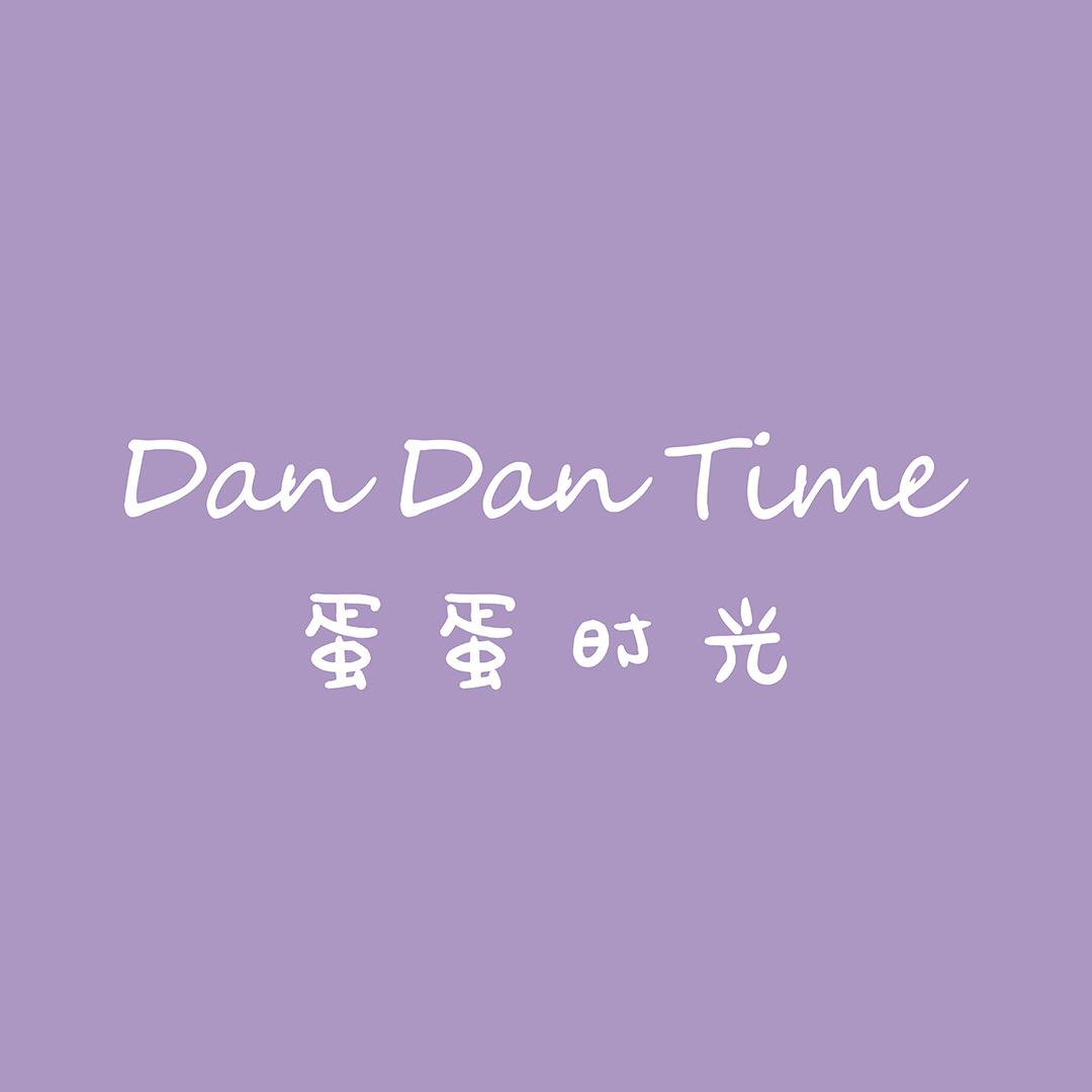 蛋蛋时光