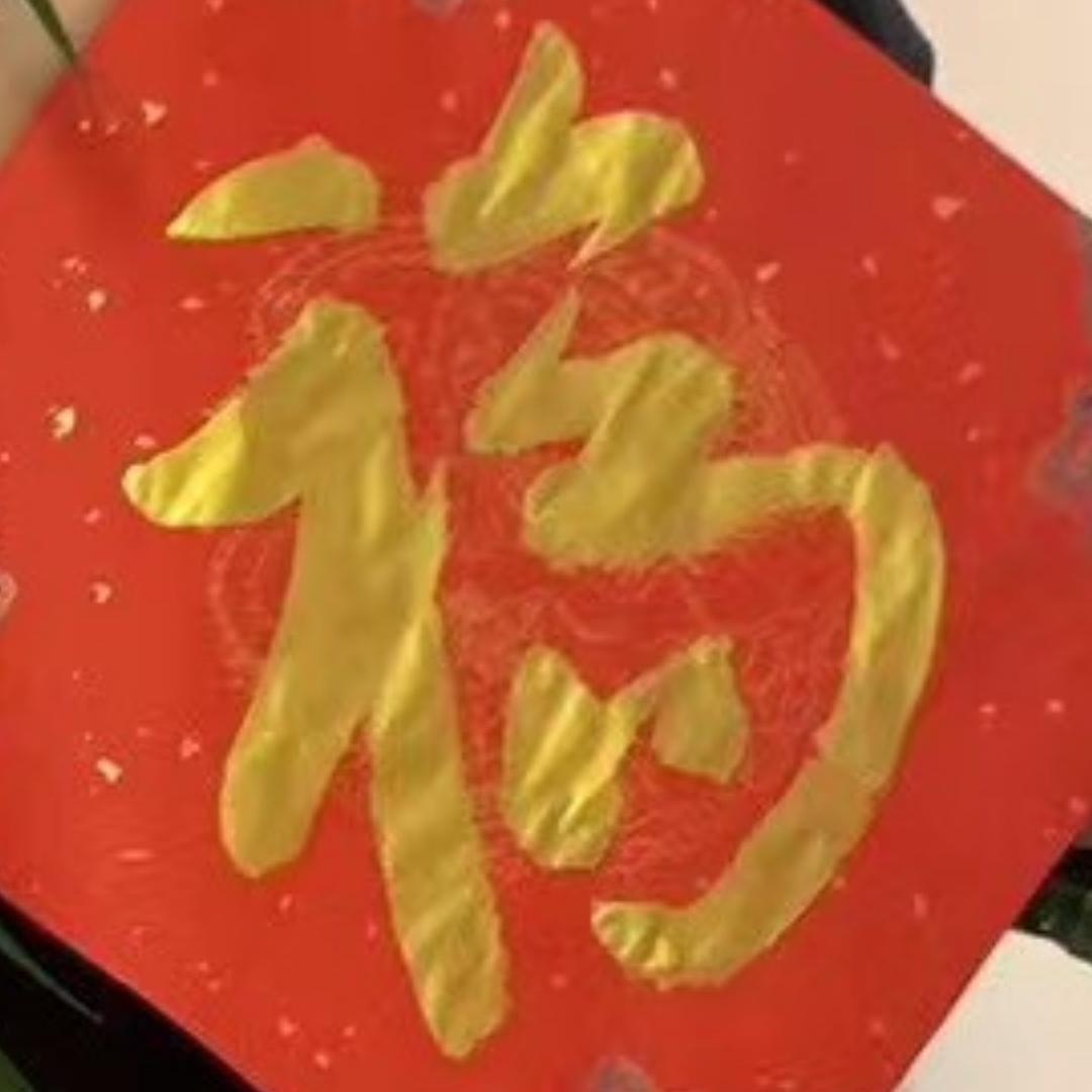 安静