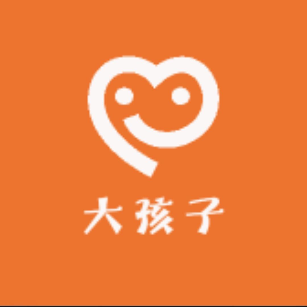 大孩子百货