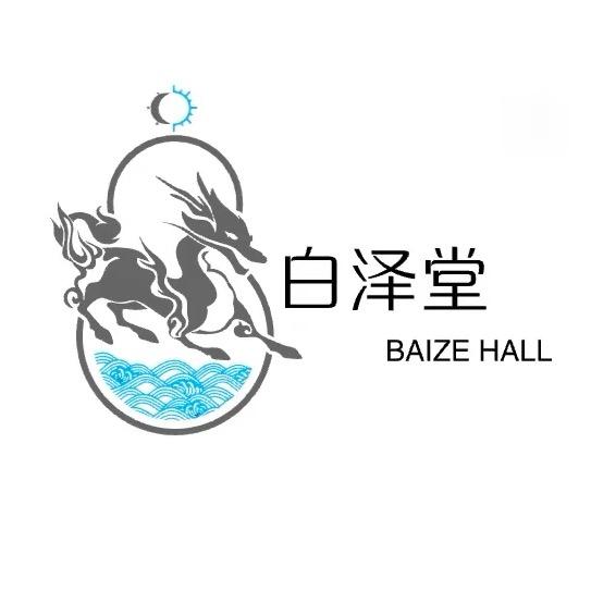 阿斌古瓷（白泽堂）
