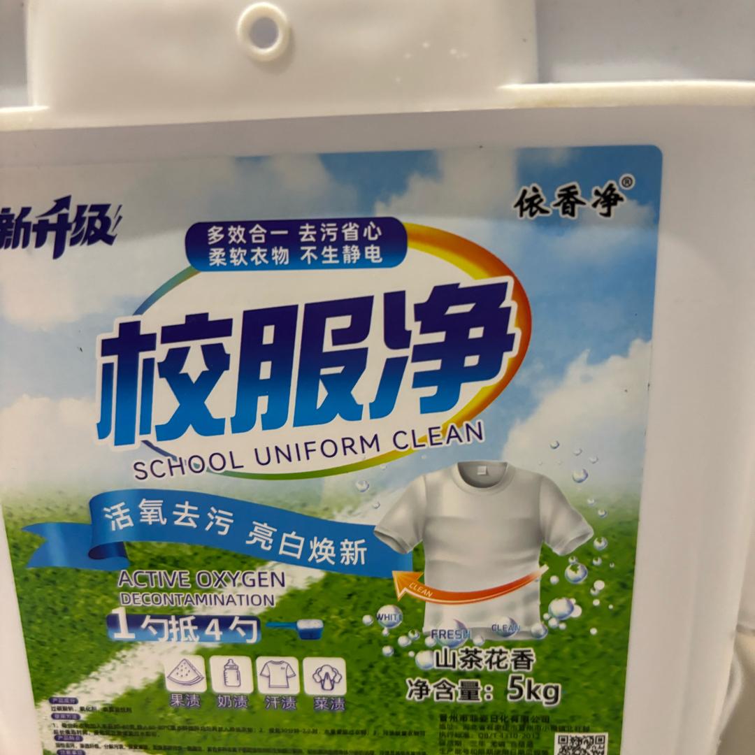 天天好物分享