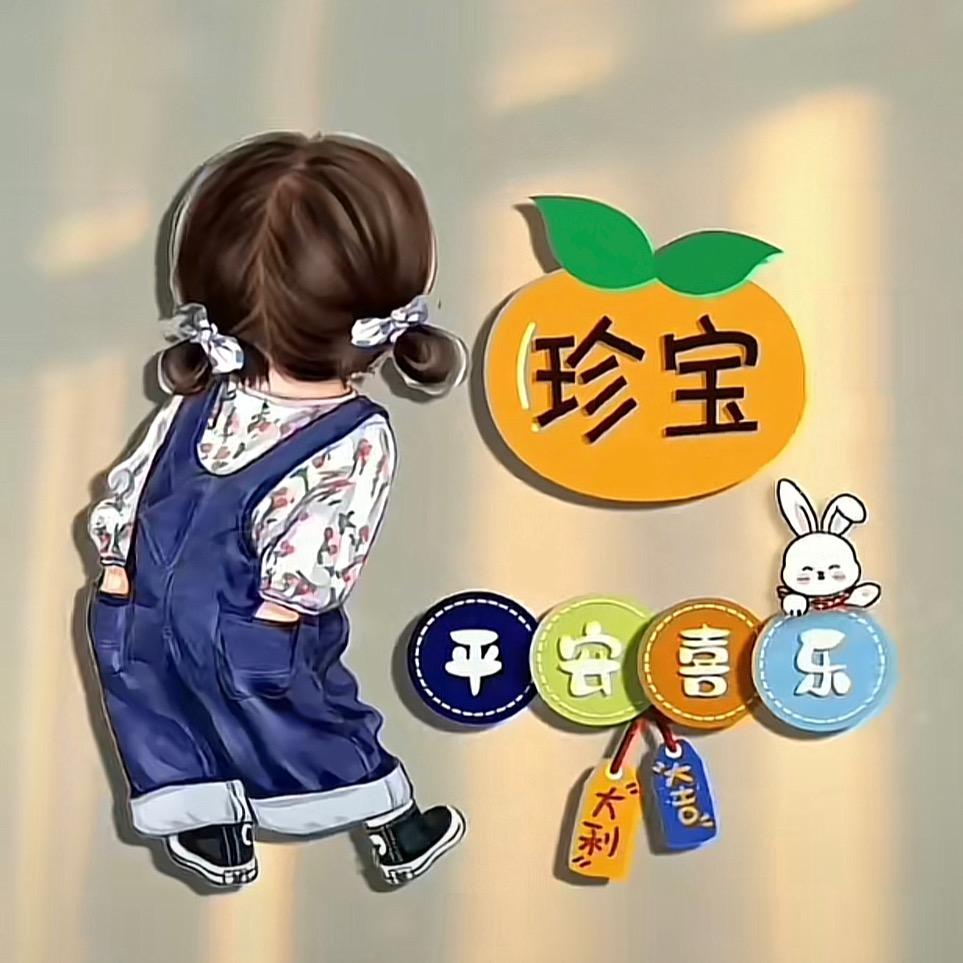 妹坨