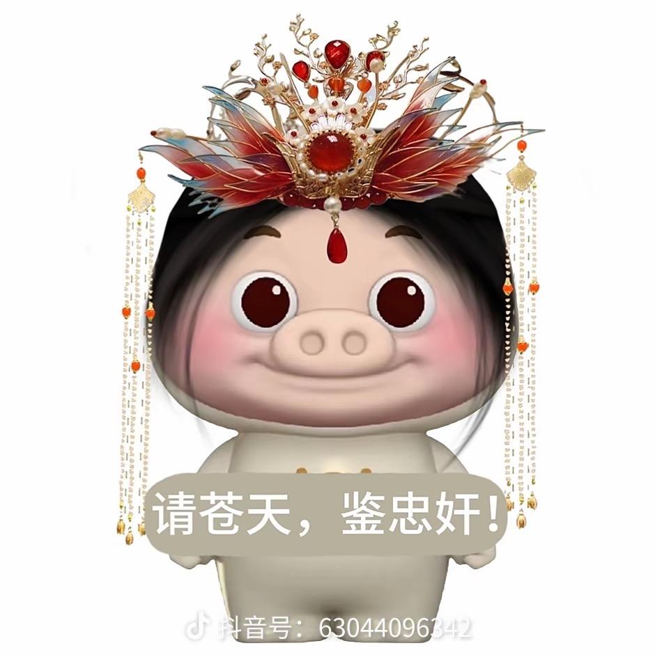 七口辣椒