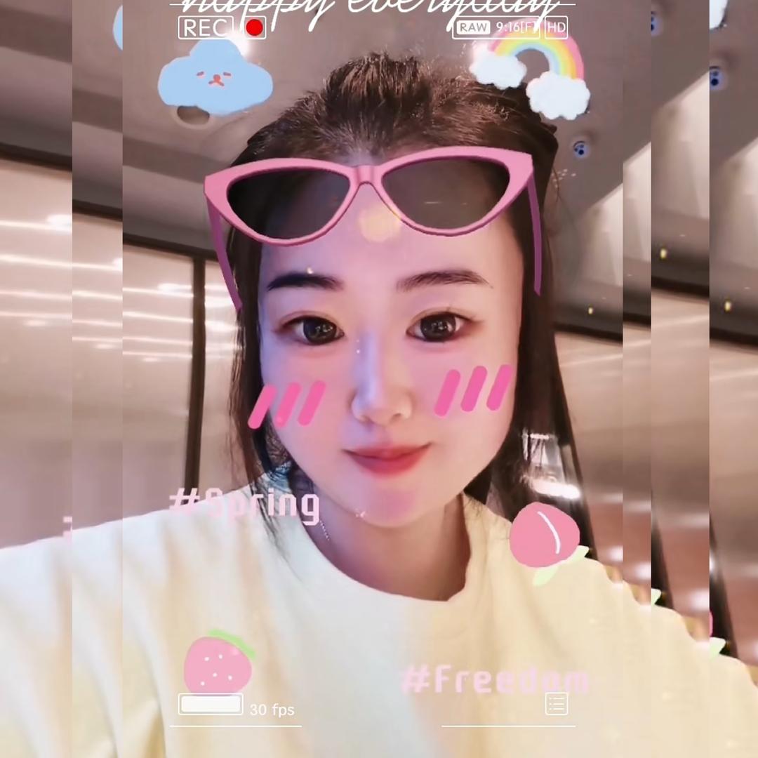 甜柚