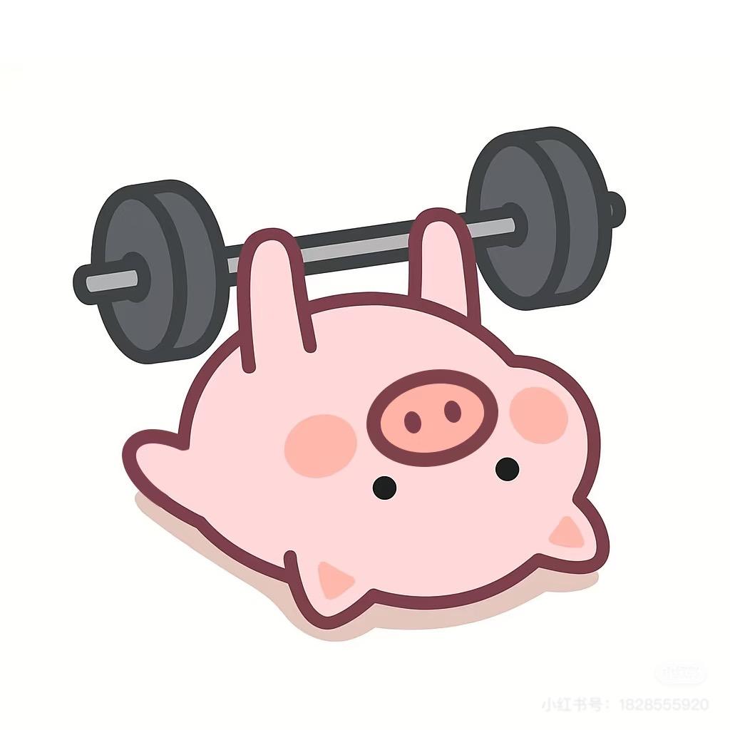 小猪₍ •͈🐽•͈ ₎胖乎乎