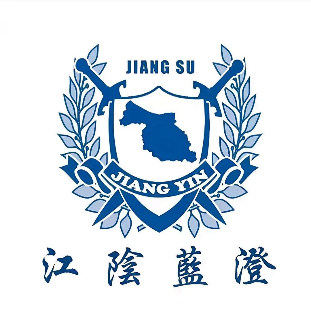 江阴蓝澄球迷会大傻