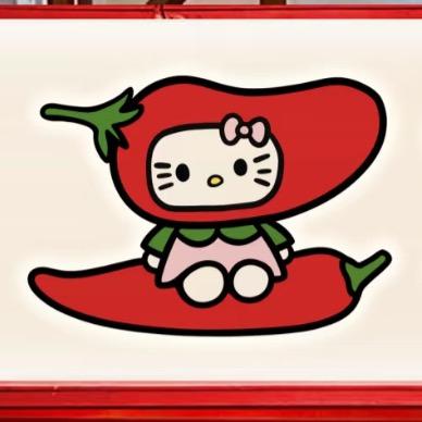 临沭首家hellokitty主题冒菜