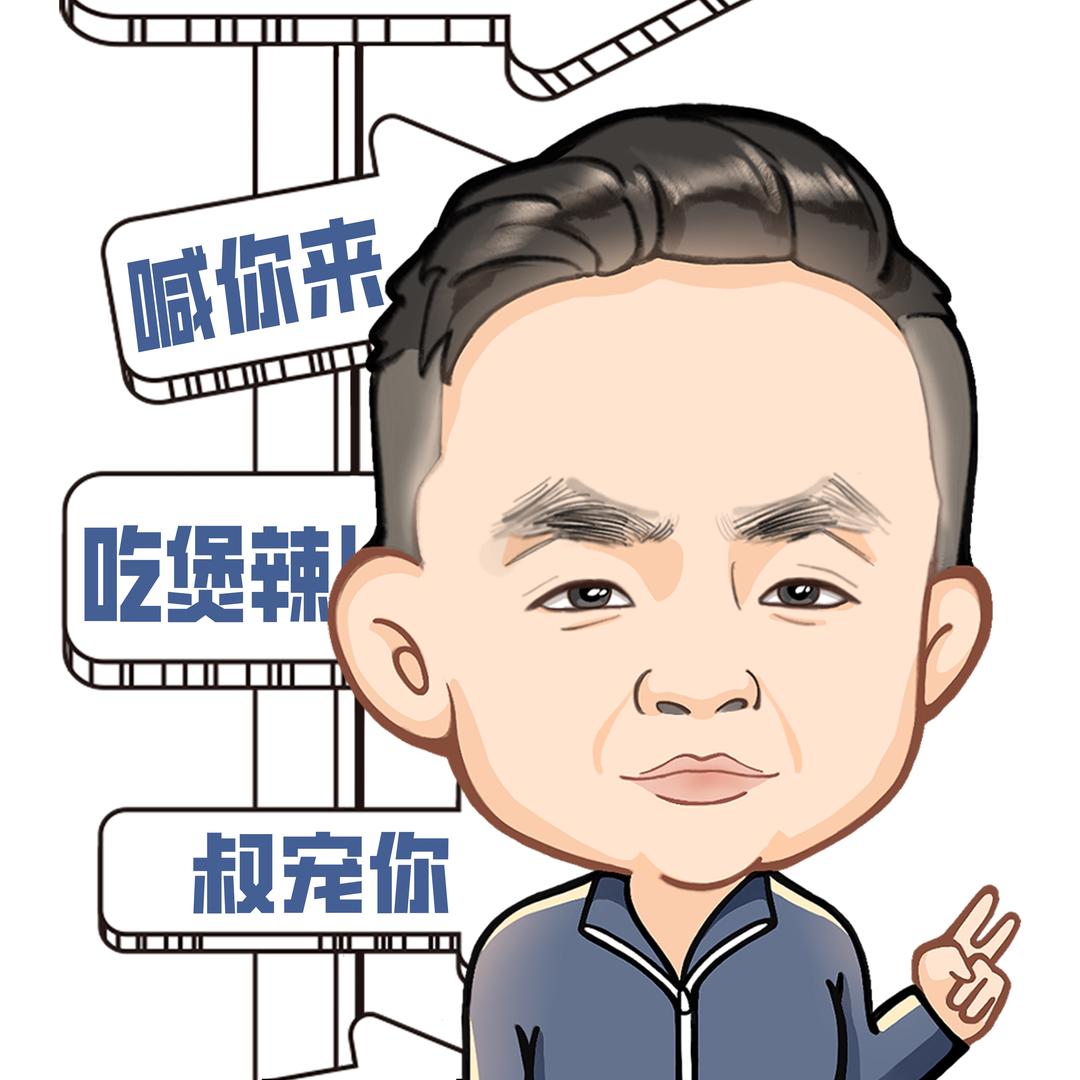 黄蜀郎懂事张