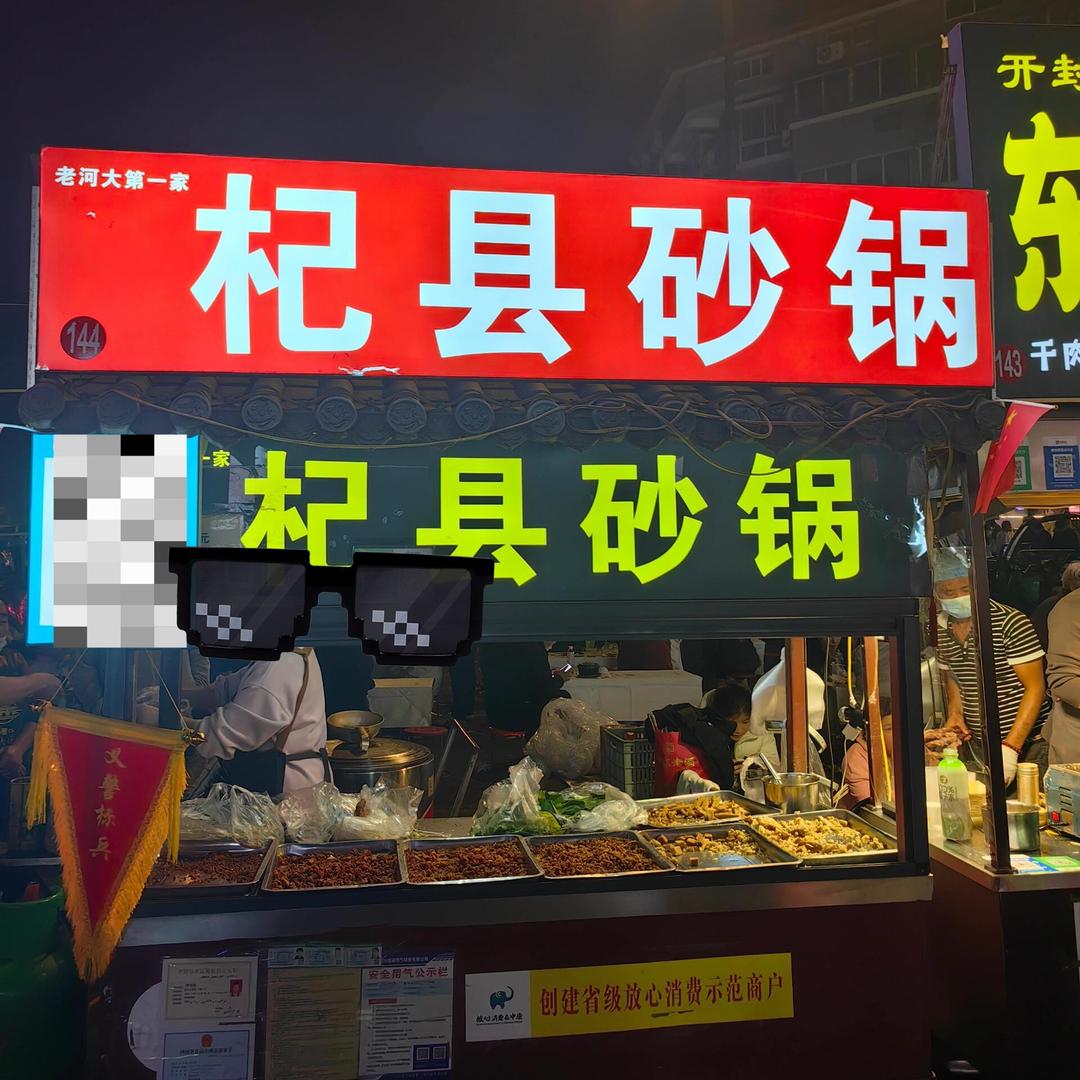 张师傅餐饮联盟
