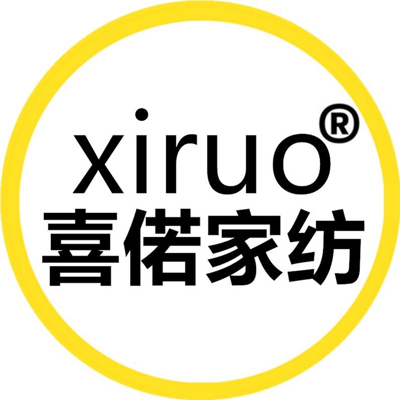 XiRuo枕芯床上用品