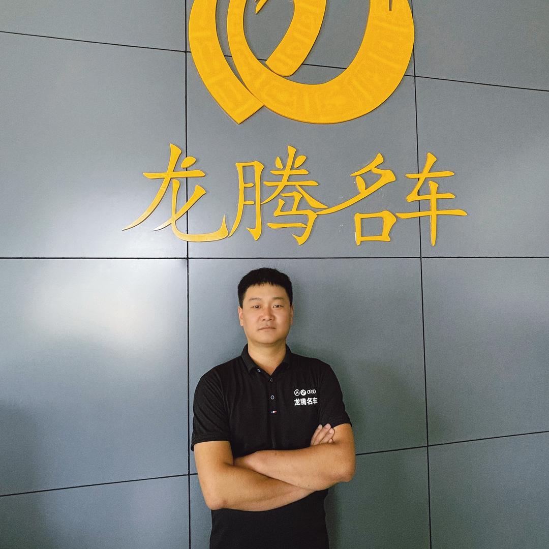 曲沃县龙腾名车修理厂