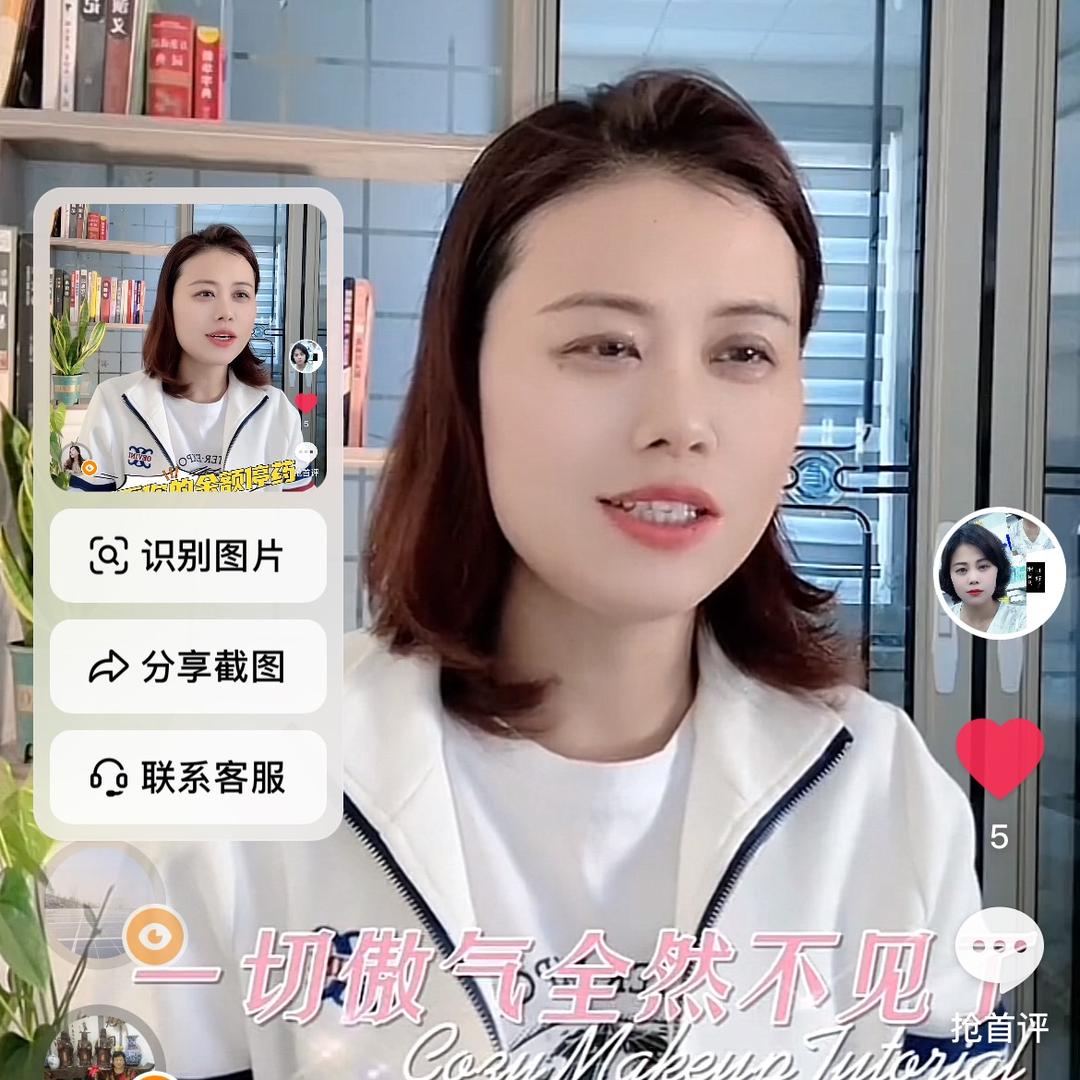 青言：智慧成长