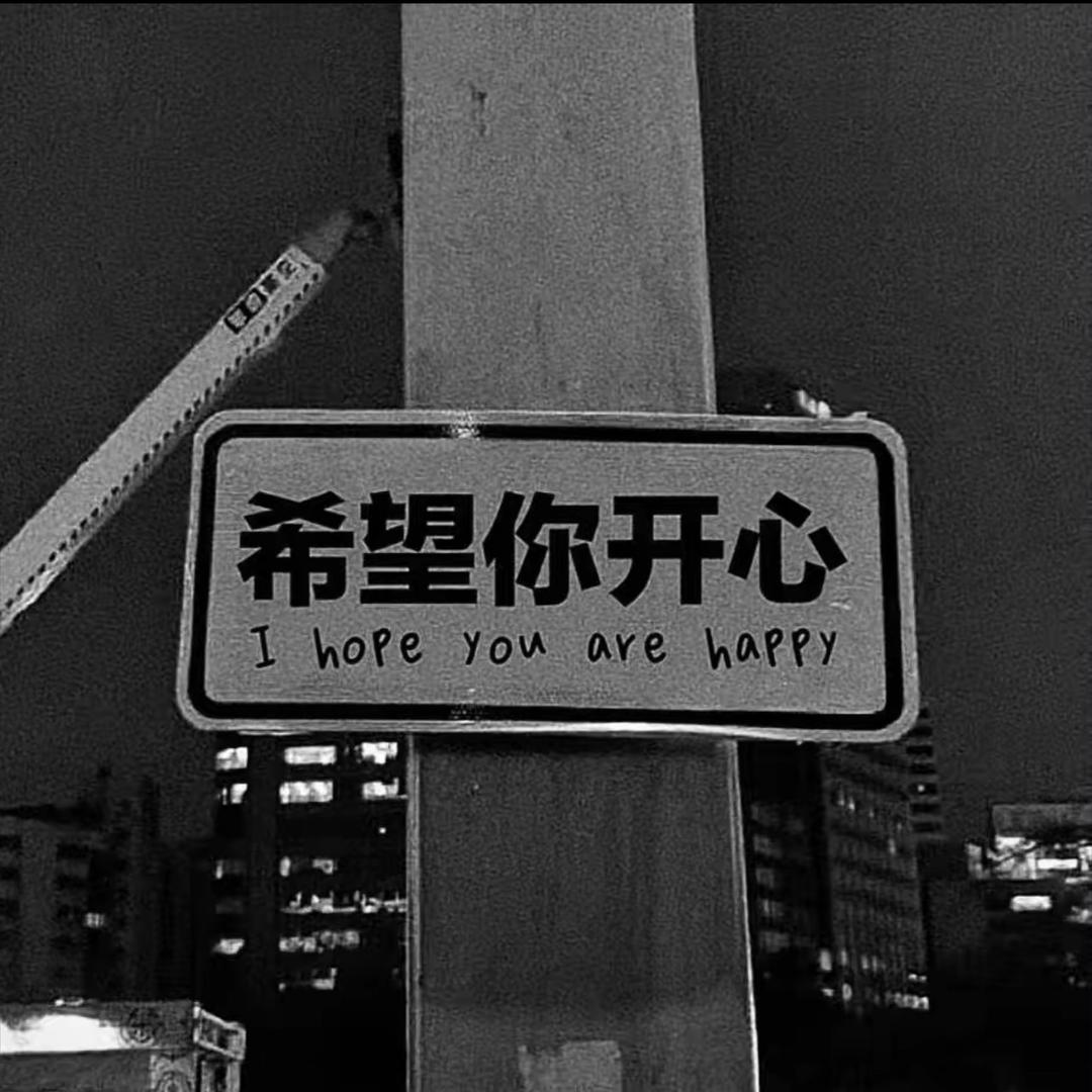 纯要纯过特仑苏