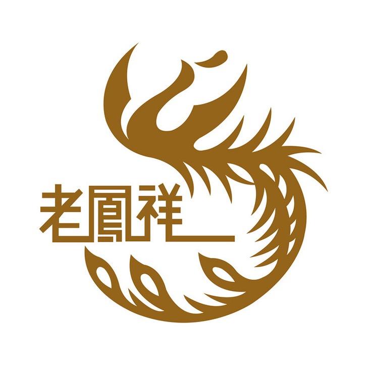 老鳯祥斯兰专卖店授权号