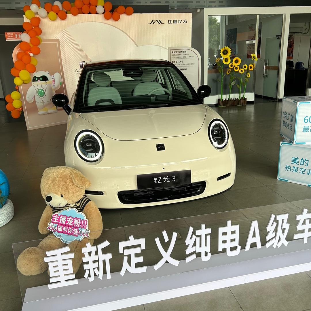 钇为小苑