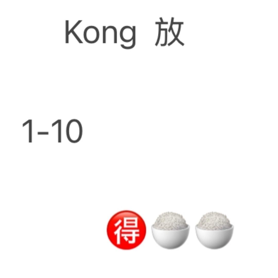 友一帮一