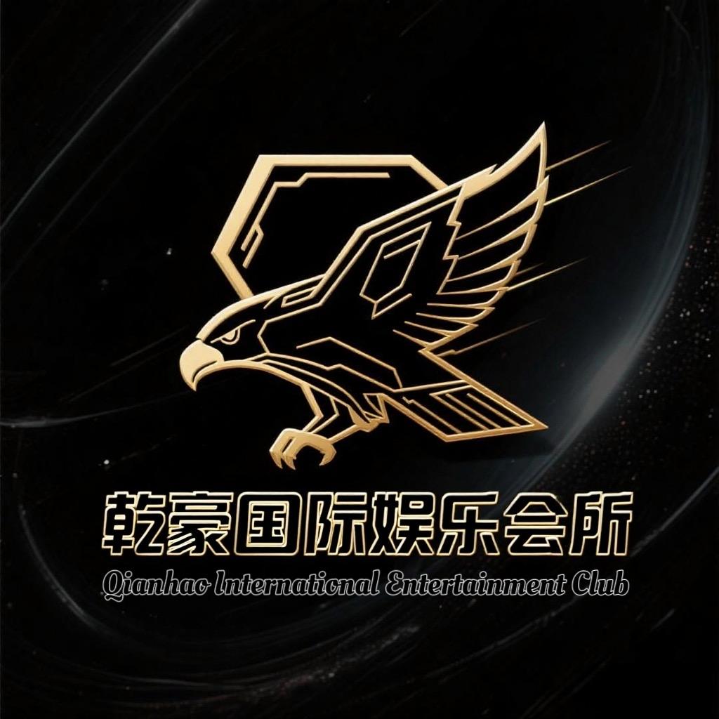 乾豪国际会所官方号