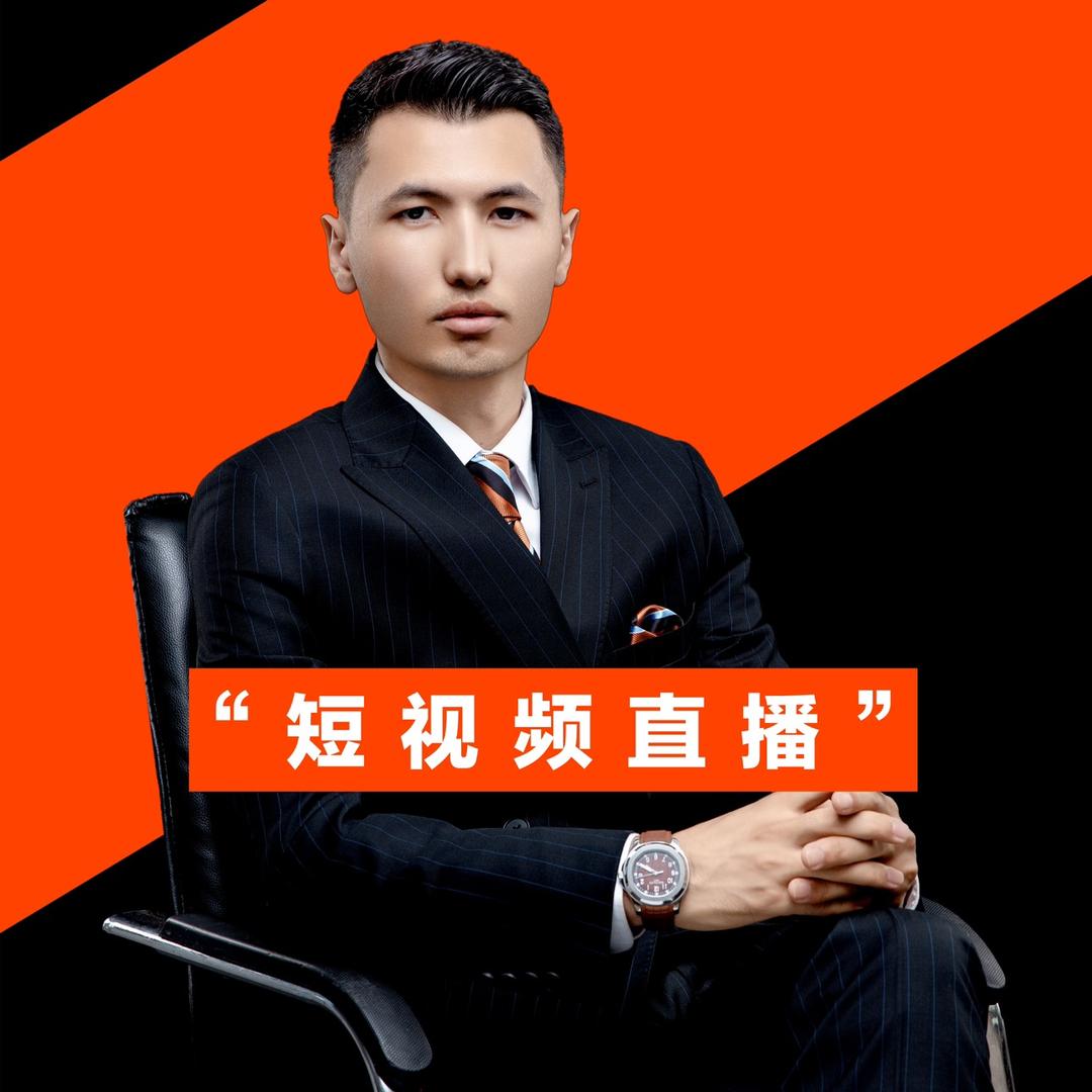 MAGNET阿老师