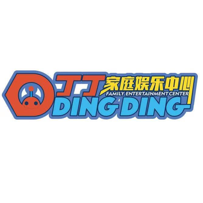 正安县丁丁岛动漫有限公司