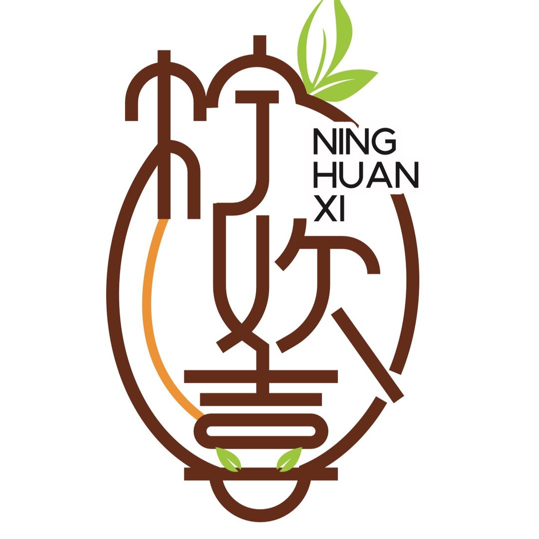 柠欢喜手打柠檬茶（青平店）