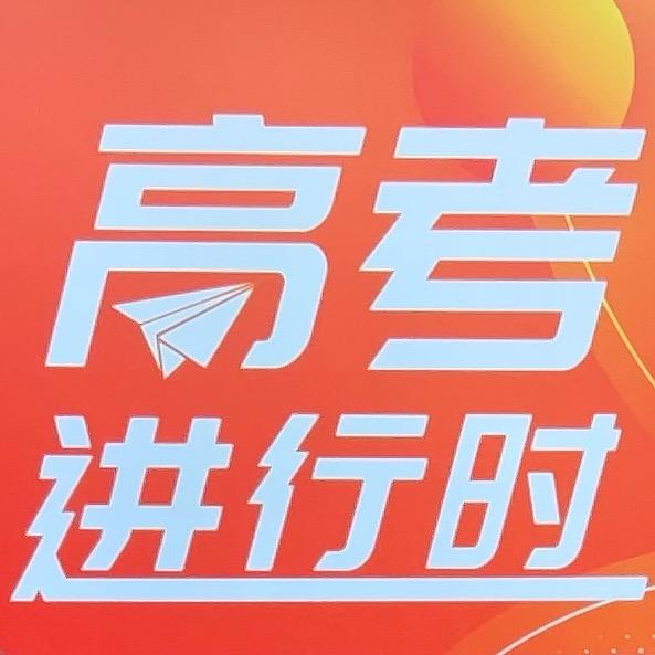 临城职教师带你逛校园