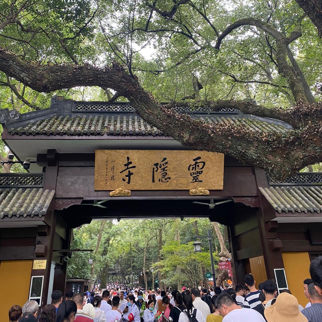 杭州灵隐
