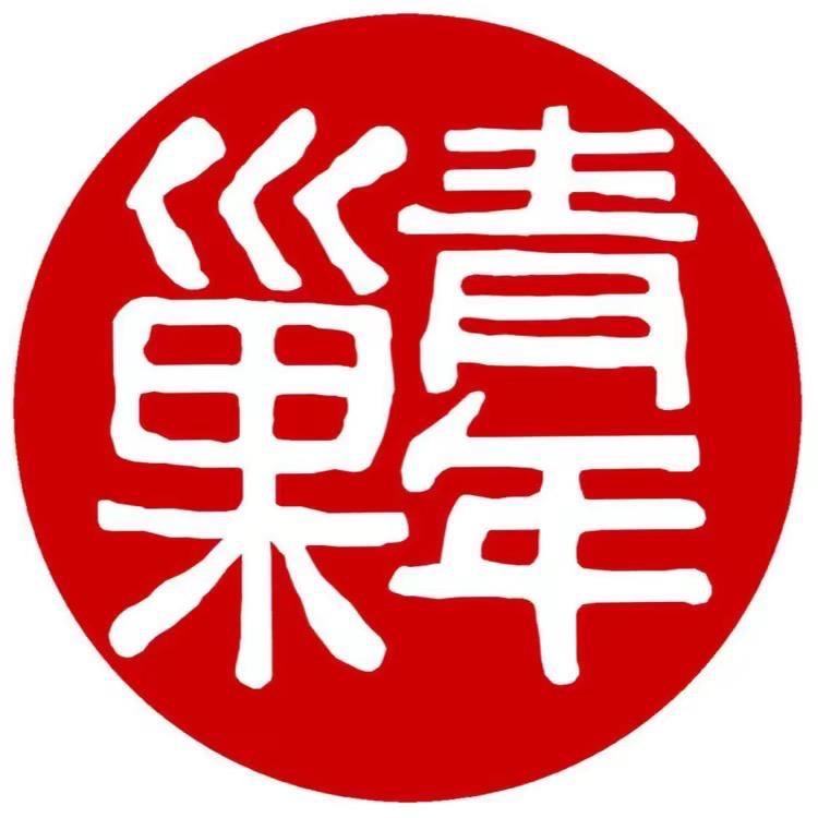 巢青年女团@抖音