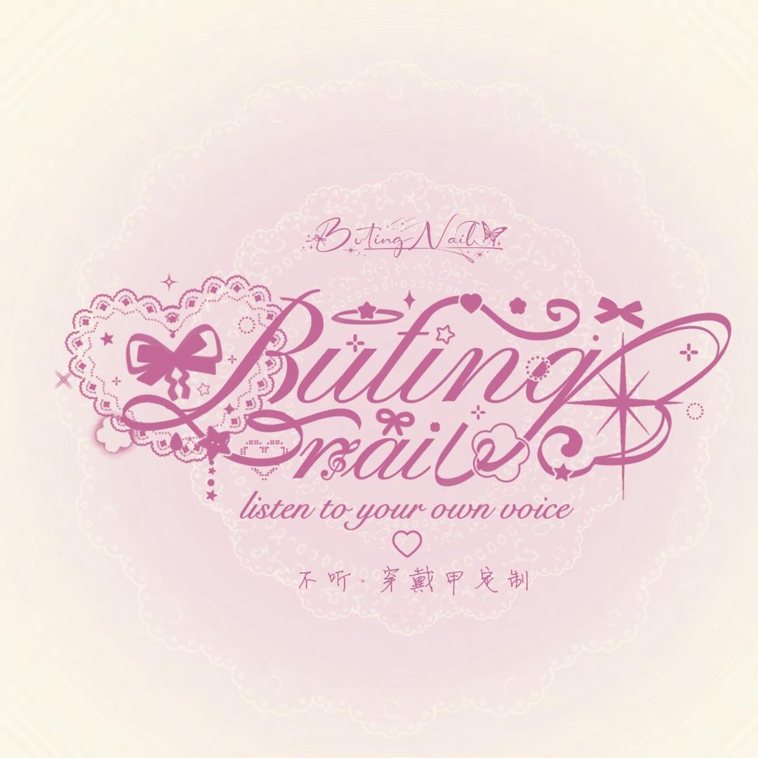 BUTING  NAIL