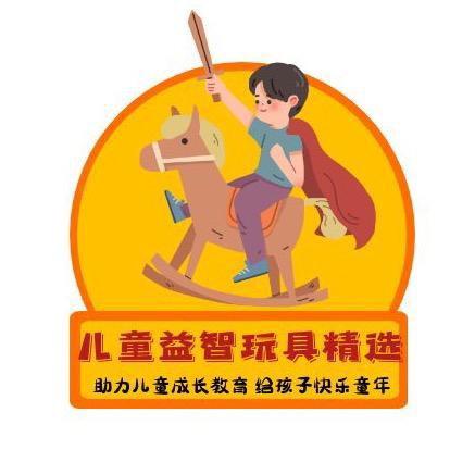 宝贝快乐屋🏠