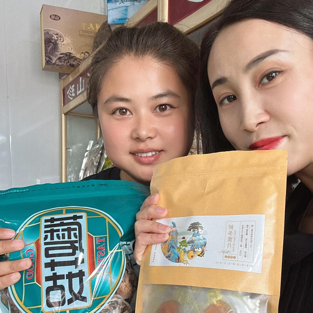 王大拿（卖山货）