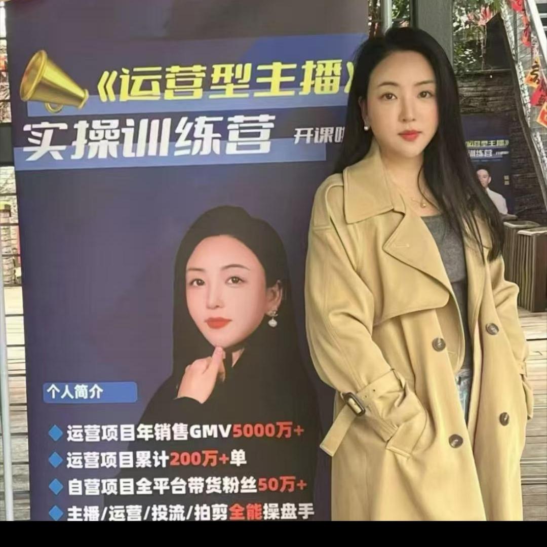 重庆推诚爱物直播