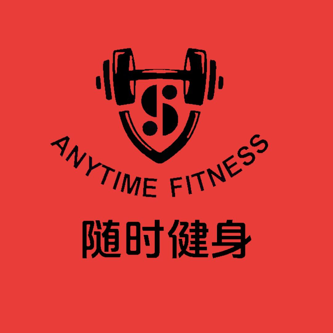 随时健身（工程店）