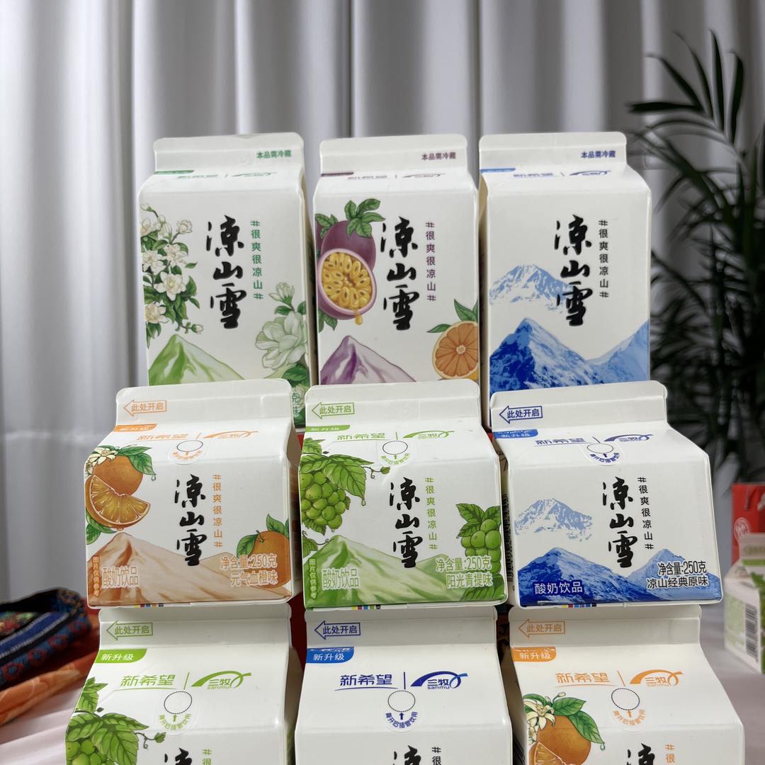 凉山雪正品直销店