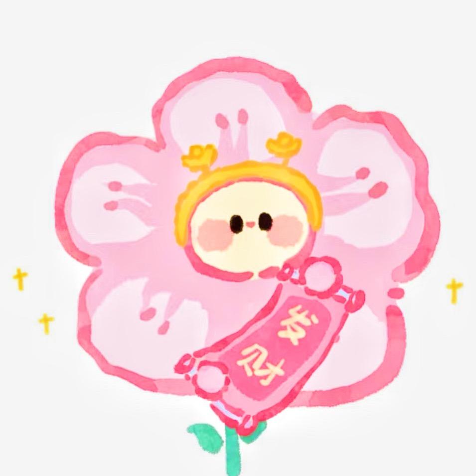 陈小花🌸