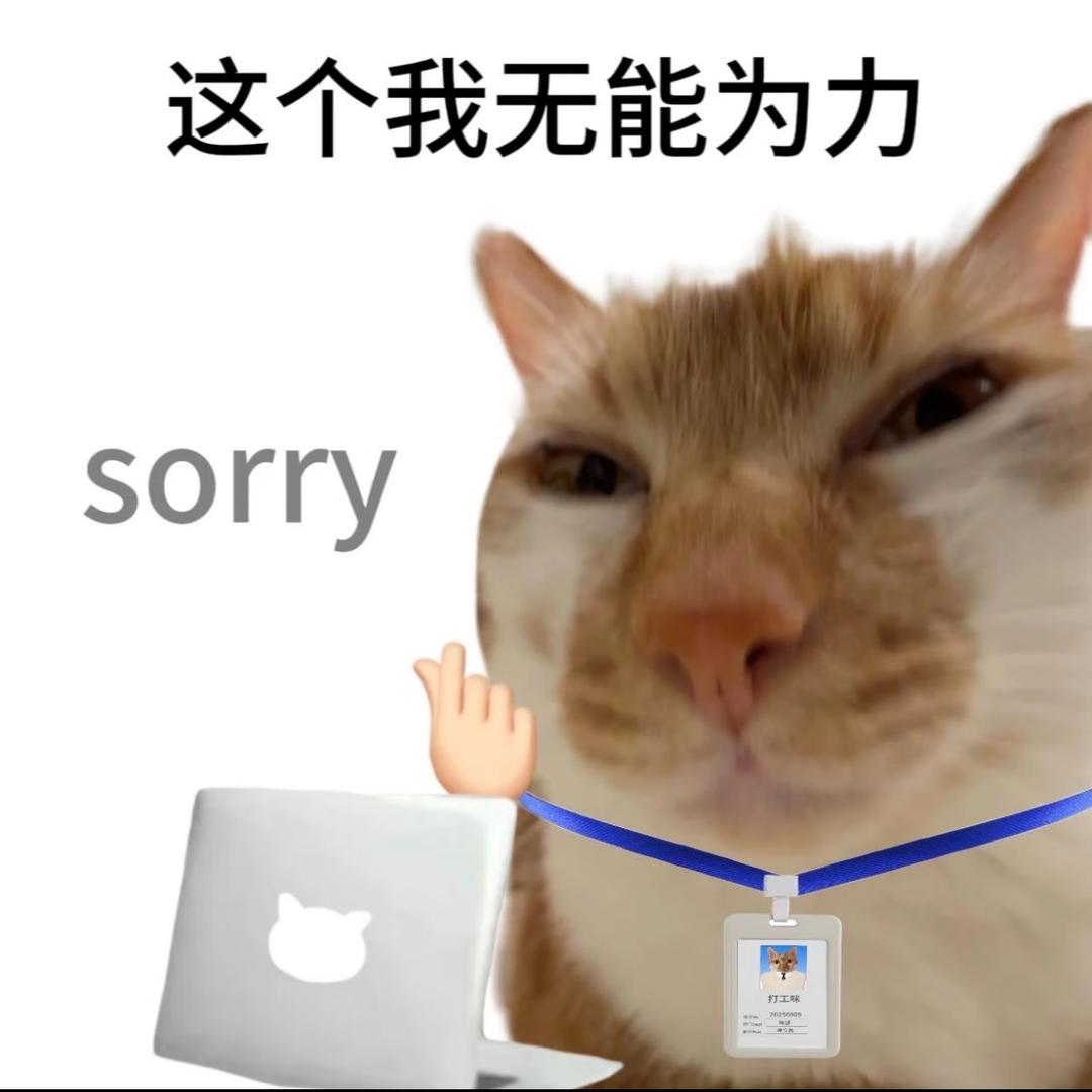 我要杀猪