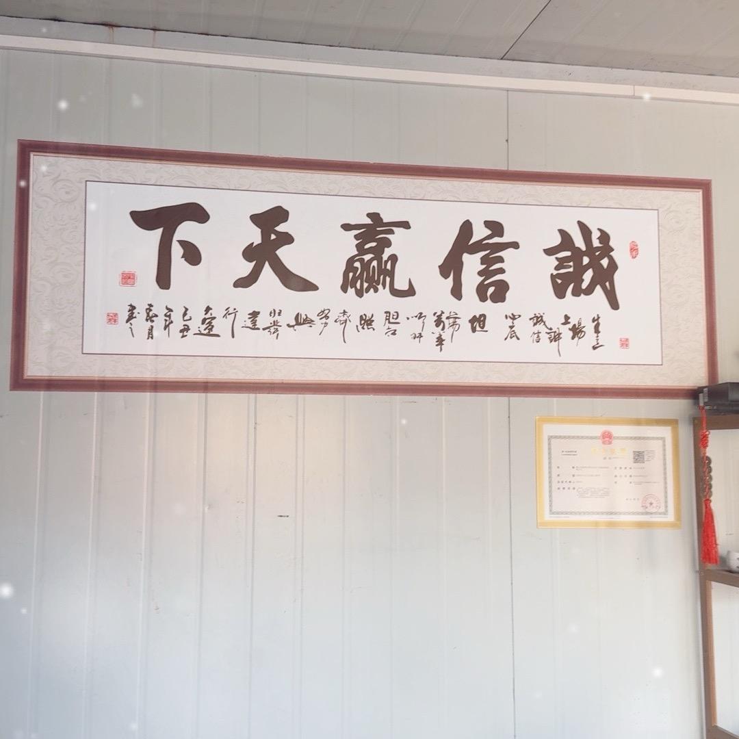 萍聚（佛山高明区）