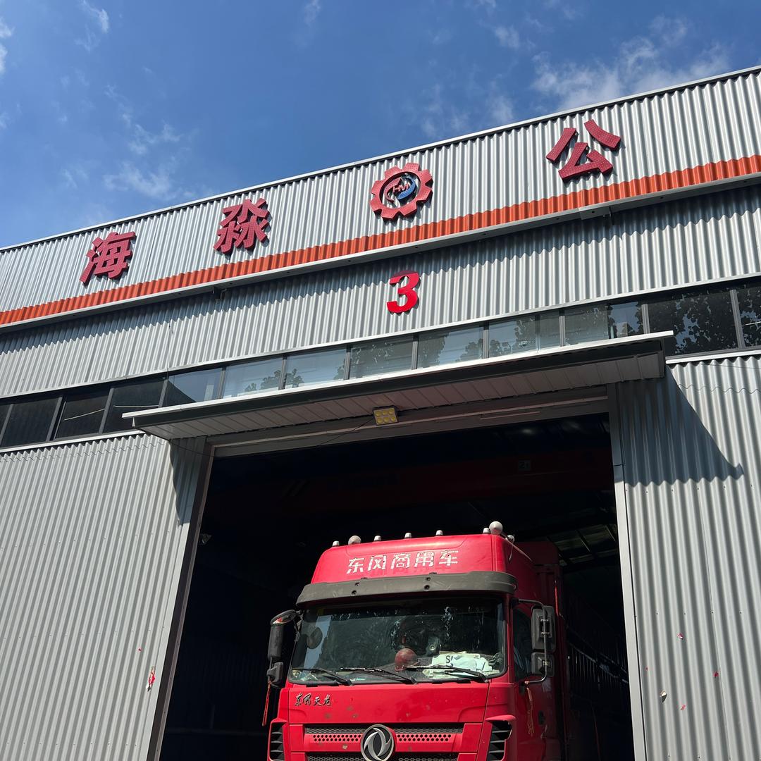 预制构件布料机-海淼