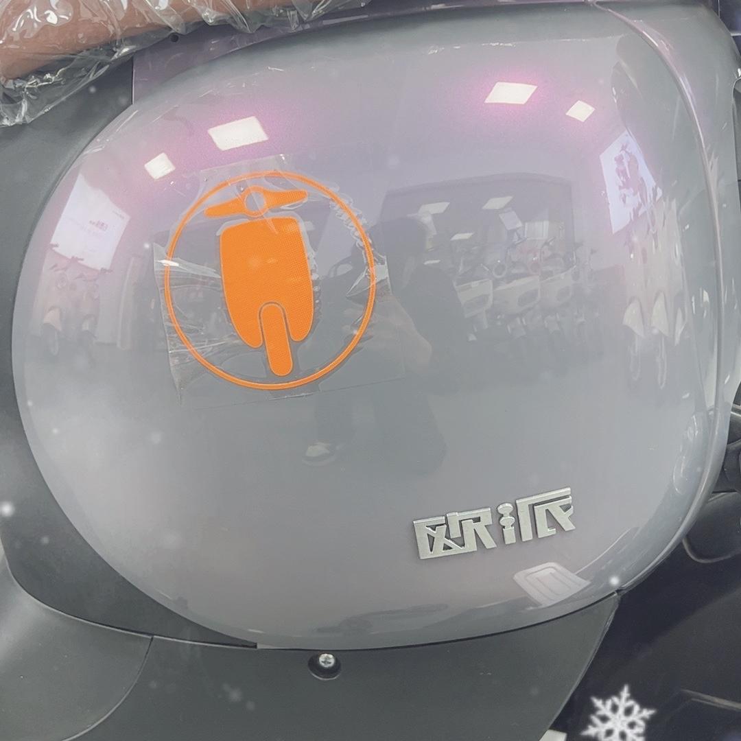 欧派电动车长兴仓前街店