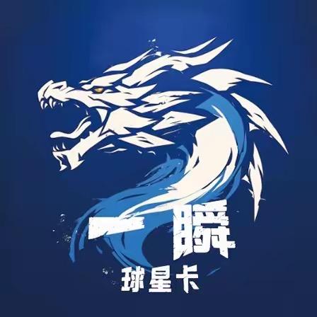 一瞬球星卡卡社