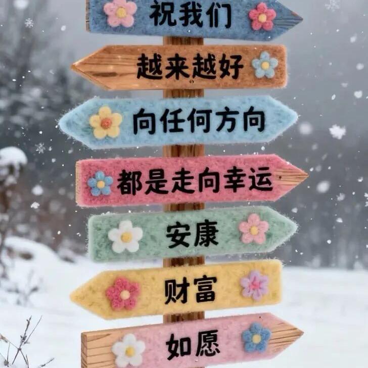 Come on ！