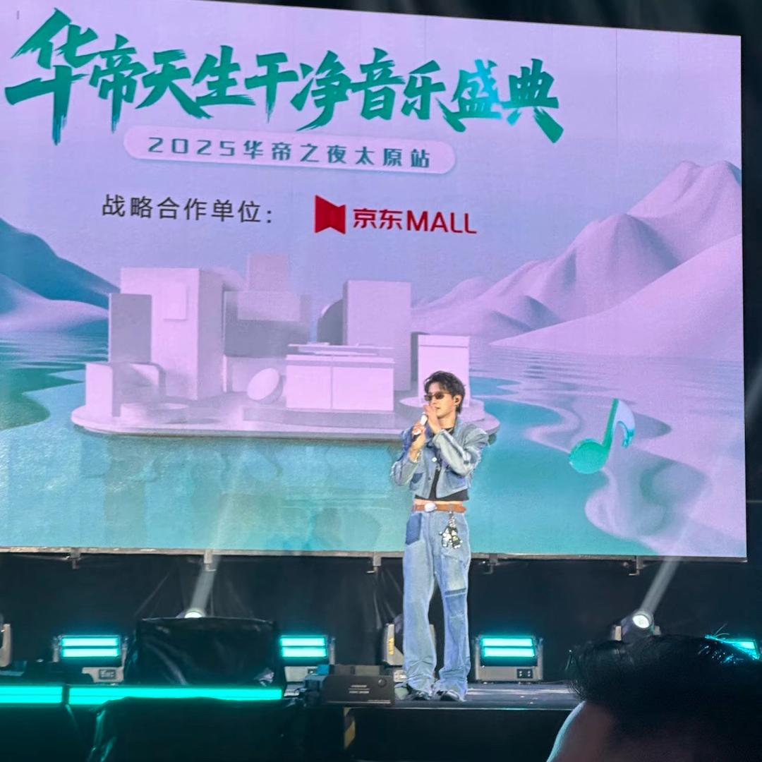 诗和远方
